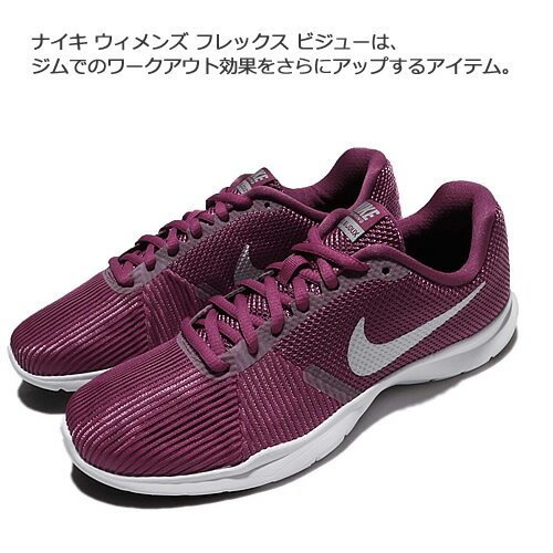 [定価7,560円→3,979円] ナイキ スニーカー レディース ランニングシューズ 靴 シューズ 黒 赤 ピンク マラソン ウォーキング ジョギング ブランド カジュアル 疲れない NIKE WMNS FLEX BIJOUX 881863-601 881863-011