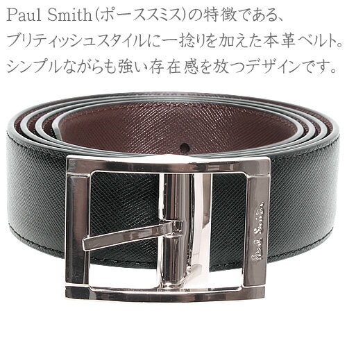 ポールスミス ベルト レザーベルト メンズ リバーシブル サイズ調整可能 レザー 本革 ビジネス 大きいサイズ ブランド プレゼント 黒 ブラック Paul Smith M1A 4437