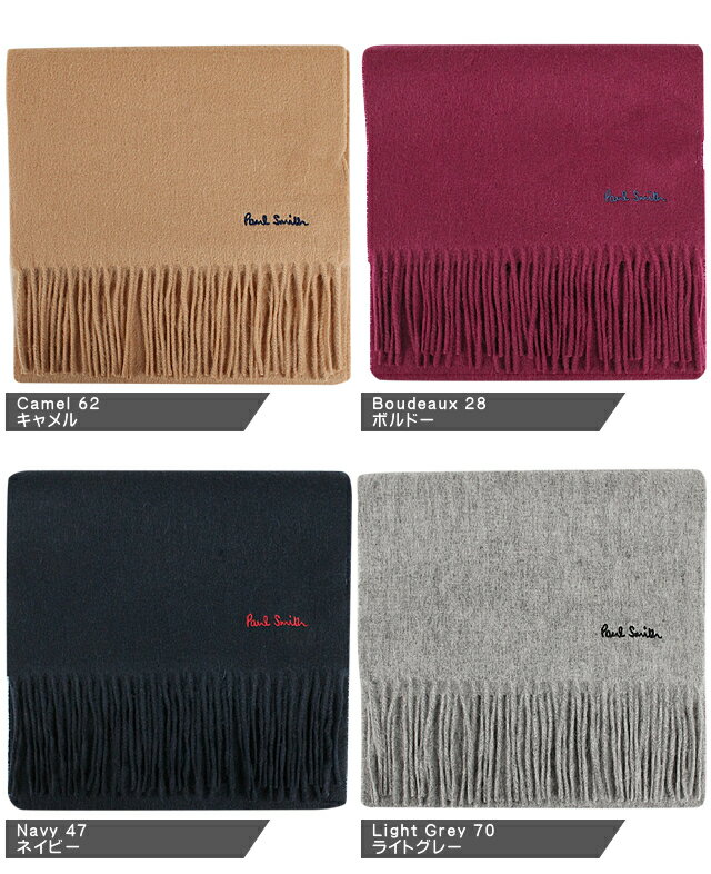 ポールスミス マフラー ストール メンズ レディース ウール スタンダード ワンポイント ブランド 無地 黒 紺 ブラック グレー ネイビー プレゼント ギフト Paul Smith 933D-AS04 [ネコポス発送]