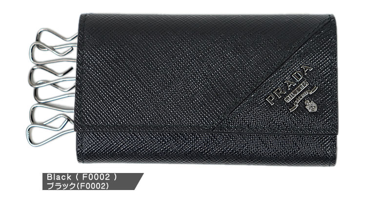 PRADA（プラダ）『レザーキーケース（2PG222_QHH_F0002）』