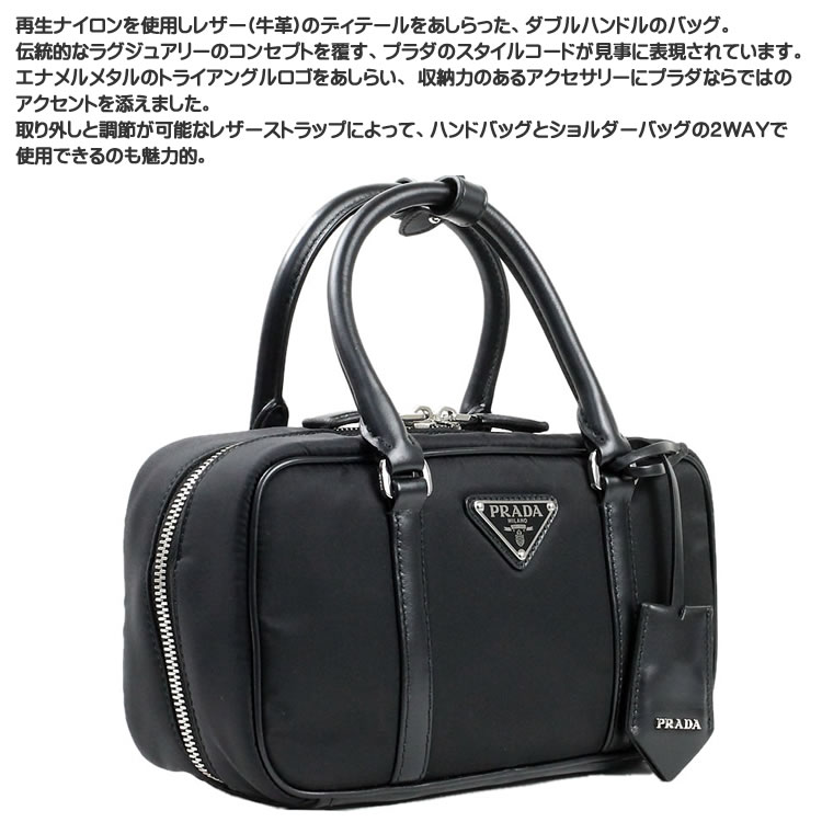 プラダ バッグ ハンドバッグ ショルダーバッグ レディース メンズ 正規品 2way ナ...