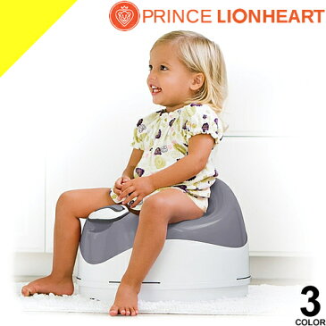 [定価4,860円→3,799円] PRINCE LIONHEART プリンスライオンハート おまる トイレ 子供 男の子 女の子 トイレトレーニング ポッティーポッド pottyPOD