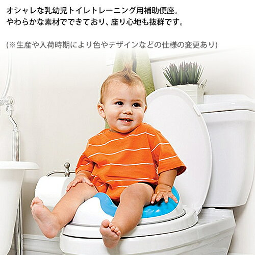 PRINCE LIONHEART プリンスライオンハート おまる トイレ 子供 補助 便座 男の子 女の子 トイレトレーニング ウィーポッド weePOD