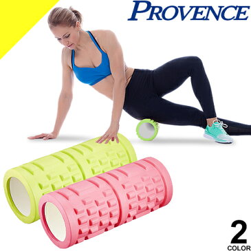 プロヴァンス ヨガポール ヨガローラー フォームローラー ストレッチ用ポール ハーフ マッサージ グッズ ダイエット 肩こり 腰痛 PROVENCE Yoga Foam Roller PV-80 33×14cm