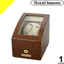 [定価22,000円→15,299円] Royal hausen ロイヤルハウゼン ワインディングマシン 2本 時計 自動巻き ウォッチワインダー ワインディングマシーン 3本巻 収納 ケース ディスプレイ インテリア GC03-S31