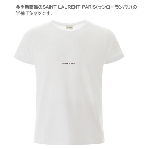 サンローラン パリ Tシャツ メンズ 半袖 2020年春夏新作 ブランド クルーネック 大きいサイズ 黒 白 ブラック ホワイト SAINT LAURENT PARIS 464572 YB2DQ 1000 9000 [ネコポス発送]