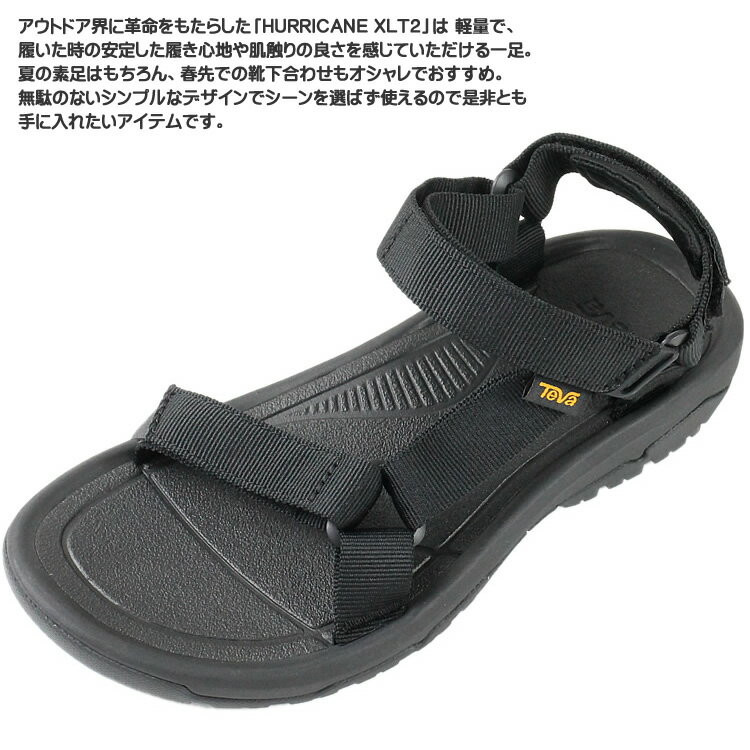テバ サンダル ハリケーン XLT2 レディー...の紹介画像3