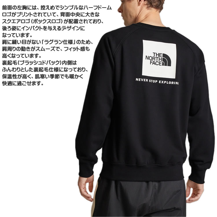 ノースフェイス トレーナー スウェット メンズ...の紹介画像3
