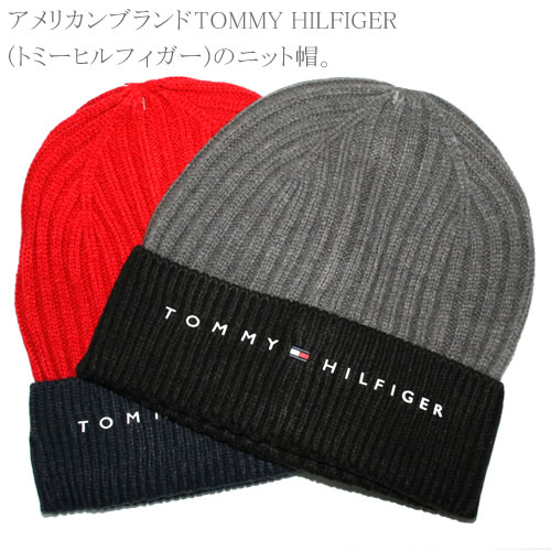 トミーヒルフィガー ニット帽 ニットキャップ ビーニー メンズ レディース ロゴ おしゃれ ブランド 大きいサイズ ゴルフ スポーツ アウトドア 冬 赤 レッド グレー TOMMY HILFIGER BEANIE TH100048C [ネコポス発送]