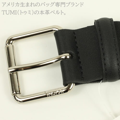 トゥミ ベルト メンズ 本革 カジュアル ビジネス 大きいサイズ ブランド プレゼント ギフト 黒 ブラック TUMI BELT TU0078