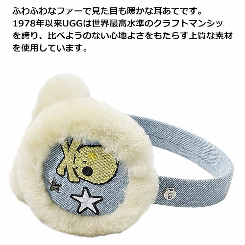 UGG ���� ���䡼�ޥ� ����ޥ� ������ �ե��� ���å� �Ҷ� ������ K PATCH IT CRAZY EARMUFF 17410