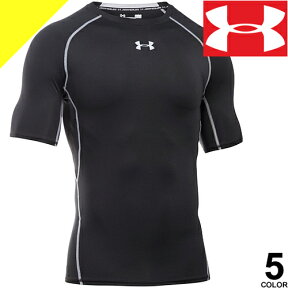 UNDER ARMOUR アンダーアーマー コンプレッション インナー 半袖 シャツ トレーニングウェア ヒートギア 1257468 メンズ [ネコポス発送]