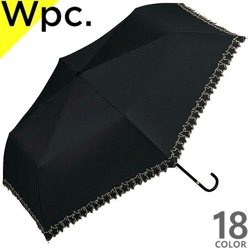 wpc w.p.c 日傘 傘 折りたたみ傘 レディース 遮熱 遮光 遮蔽 99.99％以上 雨傘 晴雨兼用 軽量 ブランド かわいい 大きい UVカット 紫外線対策 完全遮光 50cm 花柄 リボン 星 刺繍 黒 ブラック