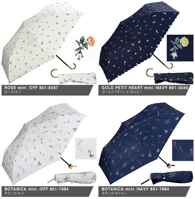 wpc w.p.c 日傘 傘 折りたたみ傘 レディース 遮熱 遮光 遮蔽 99.99％以上 雨傘 晴雨兼用 軽量 ブランド かわいい 大きい UVカット 紫外線対策 完全遮光 50cm 花柄 リボン 星 刺繍 黒 ブラック