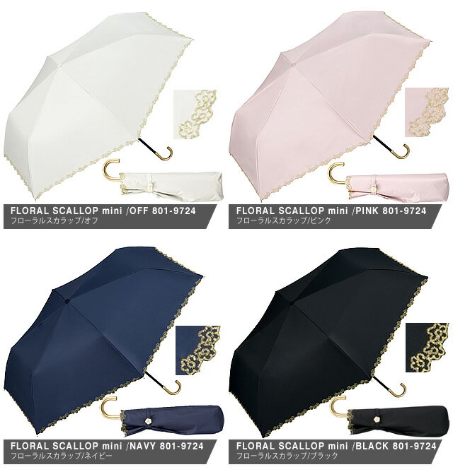 wpc w.p.c 日傘 傘 折りたたみ傘 レディース 遮熱 遮光 遮蔽 99.99％以上 雨傘 晴雨兼用 軽量 ブランド かわいい 大きい UVカット 紫外線対策 完全遮光 50cm 花柄 リボン 星 刺繍 黒 ブラック