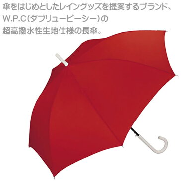 wpc w.p.c 日傘 長傘 ジャンプ uvカット メンズ レディース 晴雨兼用 軽量 65cm 撥水 雨傘 8本骨 unnurella アンヌレラ シンプル おしゃれ かわいい 無地 大きい 丈夫 ブランド