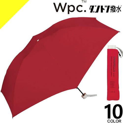 wpc w.p.c 傘 折りたたみ傘 日傘 メンズ レディース アンヌレラ ダントツ撥水 晴雨兼用 雨傘 大きい ブランド おしゃれ 丈夫 UVカット 60cm 黒 ブラック 無地 UNNURELLA MINI 60 HANDOPEN UN002