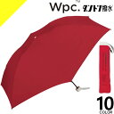 wpc w.p.c 傘 折りたたみ傘 日傘 メンズ レディース アンヌレラ ダントツ撥水 晴雨兼用 雨傘 大きい ブランド おしゃれ 丈夫 UVカット 60cm 黒 ブラック 無地 UNNURELLA MINI 60 HANDOPEN UN002