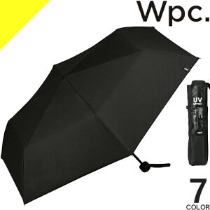 wpc w.p.c 折りたたみ傘 傘 日傘 レディース メンズ 晴雨兼用 コンパクト 軽量 遮熱 遮光 遮蔽 完全遮光 99.99%以上 大きめ ブランド 無地 黒 ブラック ネイビー ミニマムベーシックパラソル