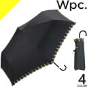 wpc w.p.c 傘 折りたたみ傘 日傘 レディース 完全遮光 雨傘 晴雨兼用 軽量 丈夫 撥水 uvカット おしゃれ かわいい ブランド 紫外線対策 黒 紺 白 ブラック ネイビー ホワイト ピンク 星 刺繍 50cm STAR SCALLOP mini 801-17994-102