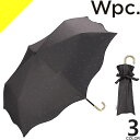 wpc w.p.c 日傘 折りたたみ傘 傘 レディース 遮光ハートメロウ ミニ 完全遮光 雨傘 晴雨兼用 軽量 丈夫 撥水 uvカット おしゃれ かわいい ブランド 紫外線対策 ハート 白 ホワイト チャコール ピンク HEART MELLOW mini 801-13759-102