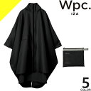 wpc w.p.c レインコート レインウェア レインブレーカーポンチョ メンズ 撥水 防水 通勤 通学 おしゃれ シンプル 無地 自転車 ロング 黒 白 紺 ブラック ホワイト ネイビー グレー RAIN BREAKER PONCHO ZA011 [ネコポス発送]