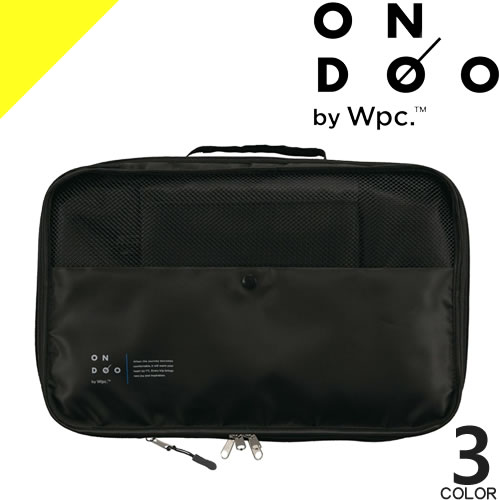樂天商城 - wpc w.p.c 圧縮収納トラベルポーチ ONDOO レディース メンズ パッカブル 圧縮 撥水 収納袋 旅行 出張 軽量 便利グッズ トラベルグッズ ブランド 黒 ブラック グレー ベージュ COMPRESSION STORAGE TRAVEL POUCH NT002-001-230 [ネコポス発送]