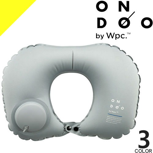 wpc w.p.c トラベルネックピロー ONDOO レディース メンズ エア枕 エアピロー コンパクト 空気 ポンプ式 飛行機 旅行 出張 便利グッズ 便利グ...