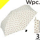 wpc w.p.c 傘 折りたたみ傘 日傘 レディース 2遮光ジャギーハート ミニ 完全遮光 雨傘 晴雨兼用 軽量 丈夫 撥水 uvカット おしゃれ かわいい ...