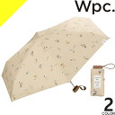 wpc w.p.c 日傘 折りたたみ傘 傘 レディース 沖昌之 アンブレにゃん 完全遮光 雨傘 晴雨兼用 軽量 丈夫 撥水 uvカット おしゃれ かわいい ブランド 紫外線対策 白 ホワイト ベージュ 801-OM007-102