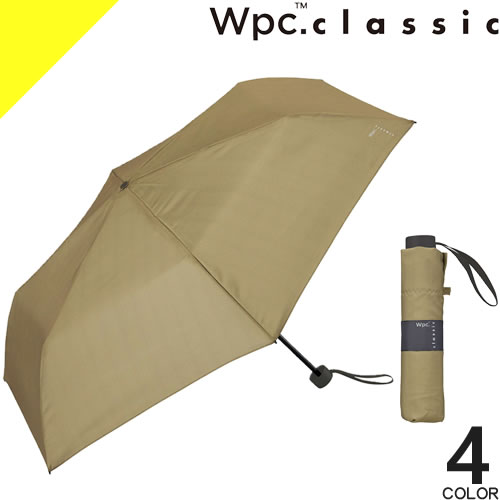 Rakuten - wpc. 日傘 折りたたみ傘 傘 レディース メンズ 晴雨兼用 UVカット 形状安定加工 撥水 防水 コンパクト 軽量 大きめ 大きい 丈夫 無地 55cm ブランド 黒 紺 ブラック ネイビー ベージュ classic SHAPE-MEMORY UMBRELLA CS006-001-002