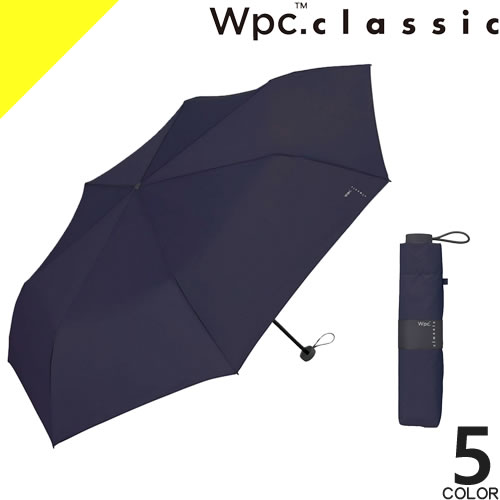 Rakuten - wpc. 日傘 折りたたみ傘 傘 レディース メンズ 晴雨兼用 UVカット 撥水 防水 コンパクト 軽量 大きめ 大きい 丈夫 無地 61cm ブランド 黒 白 紺 ブラック ホワイト ネイビー classic AIR-LIGHT LARGE FOLDING UMBRELLA CS008-001-002