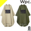 wpc w.p.c レインコート レインポンチョ パッカブルポンチョ バイカラー R005 レディース メンズ おしゃれ シンプル 無地 自転車 ロング 撥水 防水 通勤 通学 チャコール カーキ ベージュ BICOLOR PACKABLE RAIN PONCHO [ネコポス発送]