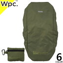 wpc w.p.c パッカブルバッグパックカバー W079-202 リュック リュックサック バッグカバー レインバッグカバー メンズ レディース 撥水 防水 自転車 かごカバー 通勤 通学 アウトドア チャコール カーキ ベージュ PACKABLE RAIN BACKPACK COVER ネコポス発送