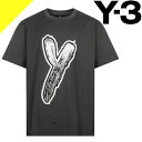 アディダス Y-3 ワイスリー ヨウジヤマモト adidas Tシャツ メンズ 半袖 オーバーサイズ ロゴ プリント ブランド クルーネック 丸首 大きいサイズ オシャレ 黒 ブラック LOGO GFX TEE HY1271 [ネコポス発送]