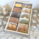 アソートセット10個入り お菓子 焼き菓子 ギフト 詰め合わせ 初節句 内祝い 出産内祝い 結婚内祝い 快気祝い 法事 御供 香典返し 母の日 スイーツ お返し...