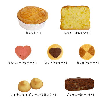 ジュエルストライププチギフト(ピンク) プチギフト 結婚式 二次会 ウェディング 披露宴 ありがとう 退職 子ども パーティ ノベルティ 引越し 退職 挨拶 内祝 クッキー クリスマス クリスマス バレンタイン