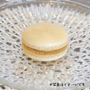 マカロン キャラメル プチギフト 結婚式 二次会 ウェディング 披露宴 ありがとう 退職 子ども パーティ ノベルティ 引越し 退職 挨拶 内祝 クリスマス バレンタイン(4)