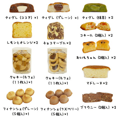 ギフトボックス（M）20個入り お菓子 焼き菓子 ギフト 詰め合わせ 初節句 内祝い ...