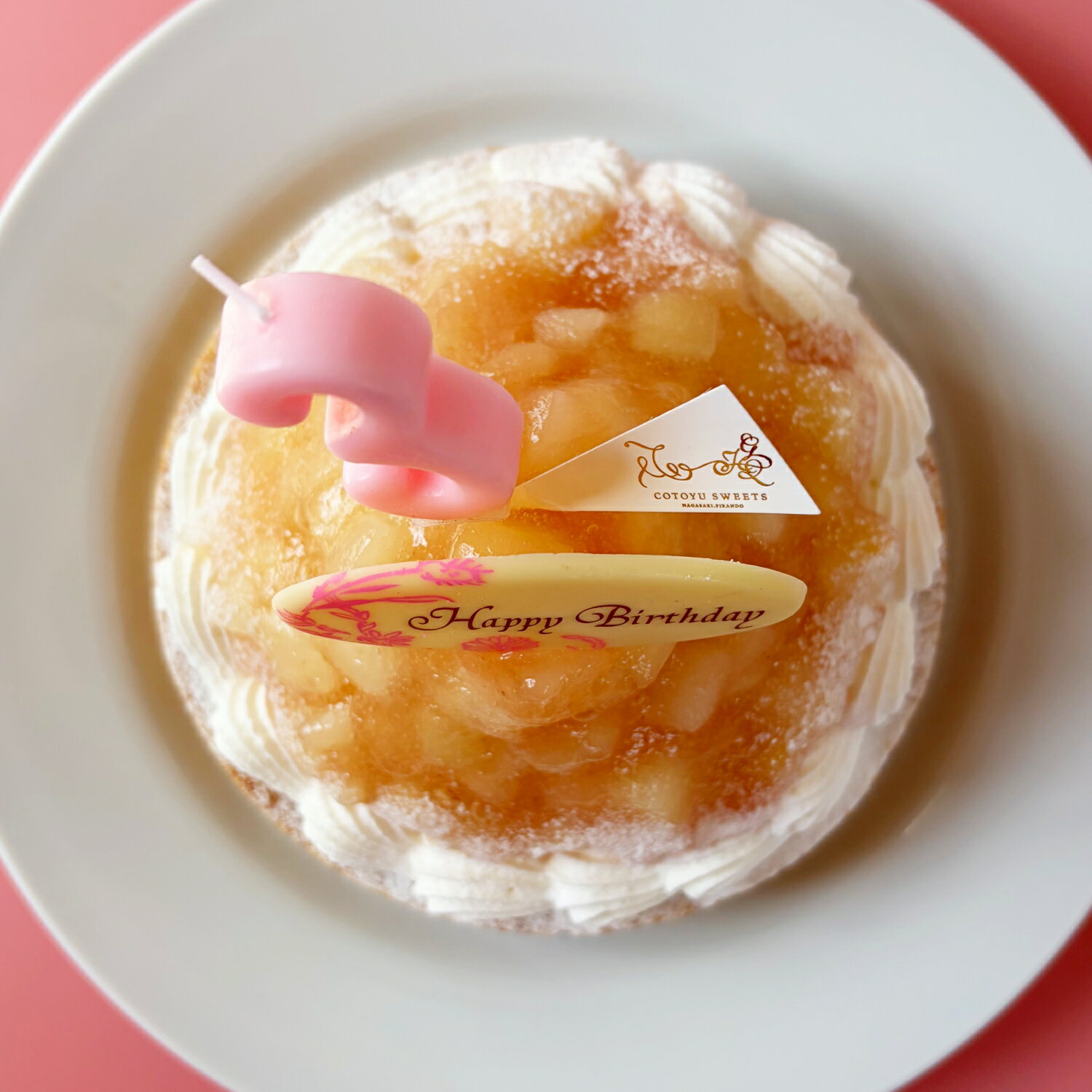 【100円OFFクーポン】贅沢な完熟桃のチーズタルト 4.5号 4名〜6名様 誕生日ケーキ バースデー お取り寄せ 送料無料 スイーツ ギフト プレゼント HAPPY BIRTHDAY ラッピング付 誕生日 スイーツ 誕生日プレゼント 母親 女友達 鬼盛り フルーツタルト 保存料 着色料 無添加 3