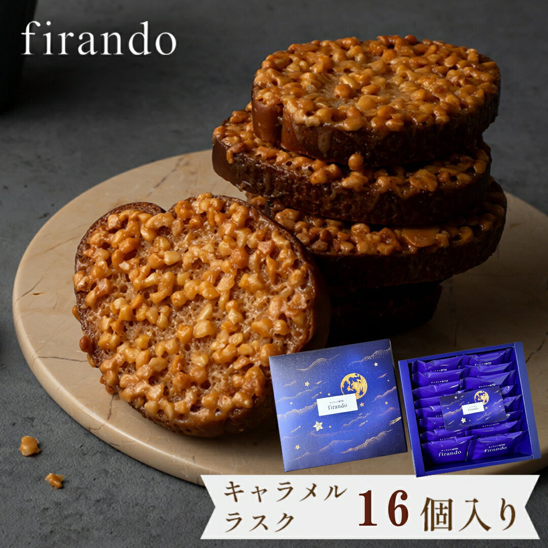 �Х�󥿥��� ��� �������ץ쥼��� ��� ��ͧã ����̵�� 100��OFF�����ݥ� /�������饹��16�ĥ��å� �饹�� ������� ������ �Ƥ��ۻ� ����...