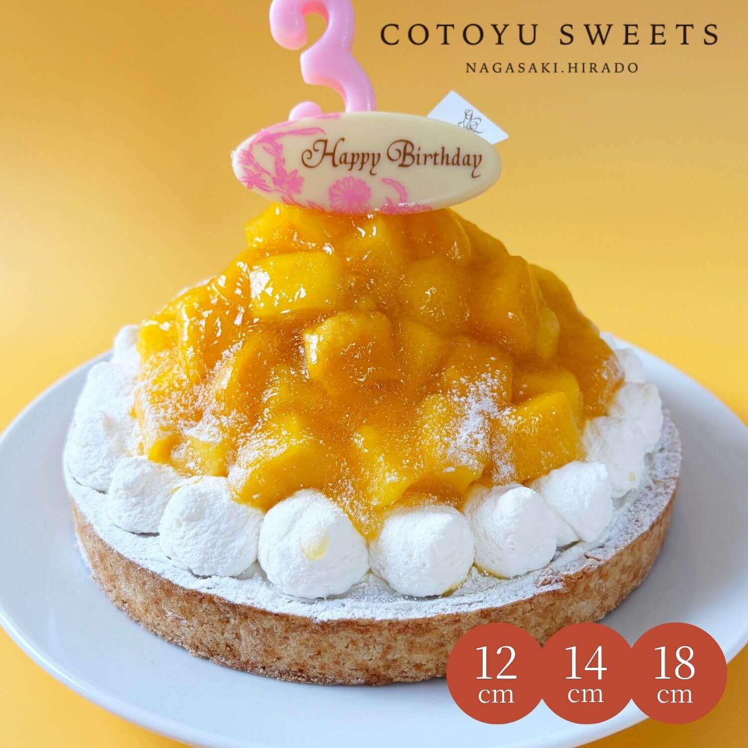 【100円OFFクーポン】どっさり完熟マンゴーチーズタルト 6号 8名〜10名様 誕生日ケーキ バースデー お取り寄せ 送料無料 ギフト プレゼント HAPPY BIRTHDAY ラッピング付 誕生日 スイーツ 誕生日プレゼント 母親 女友達 フルーツタルト 保存料 着色料 無添加 お中元 御中元 贅沢な完熟マンゴーチーズタルト 誕生日プレゼント 母親 女友達 タルトケーキ 誕生日 フルーツタルト 冷凍 即日発送ギフト プレゼント 誕生日ケーキ 人気 大人 心優-cotoyu sweets- 【保存料着色料無添加】 18センチお取り寄せスイーツ 無添加 お菓子 お取り寄せ 誕生日ケーキ バースデーケーキ 洋菓子 タルト ケーキ 予約 2026 無添加 ケーキ アソート お取り寄せ スイーツ プリン ギフト 誕生日ケーキ 冬ギフト バースデーケーキ 洋菓子 お菓子 ギフト タルト プリン お祝 贈答用 内祝 メッセージ　無添加 お菓子 無添加スイーツ プレゼント 洋菓子 誕生日ケーキ お取り寄せスイーツ 退職 お礼 内祝い 出産祝い お返し お菓子 お礼 感謝 引越し 挨拶 産休 ありがとう 母の日 父の日 内祝い お誕生日ギフト ご贈答 バースデー プレゼント 御中元 御歳暮 御年賀 御礼 敬老の日 バレンタイン ホワイトデー ホームパーティー 新築祝 快気祝 クリスマス ハロウィン お見舞 お祝 出産産祝 結婚祝 寸志 入学祝 卒業祝≪熨斗≫御礼　御歳暮　御中元　御見舞　御年賀　寸志　御祝　素熨斗　その他≪メッセージ≫母の日　父の日　クリスマス　バレンタイン　ホワイトデー　誕生日　敬老の日 12