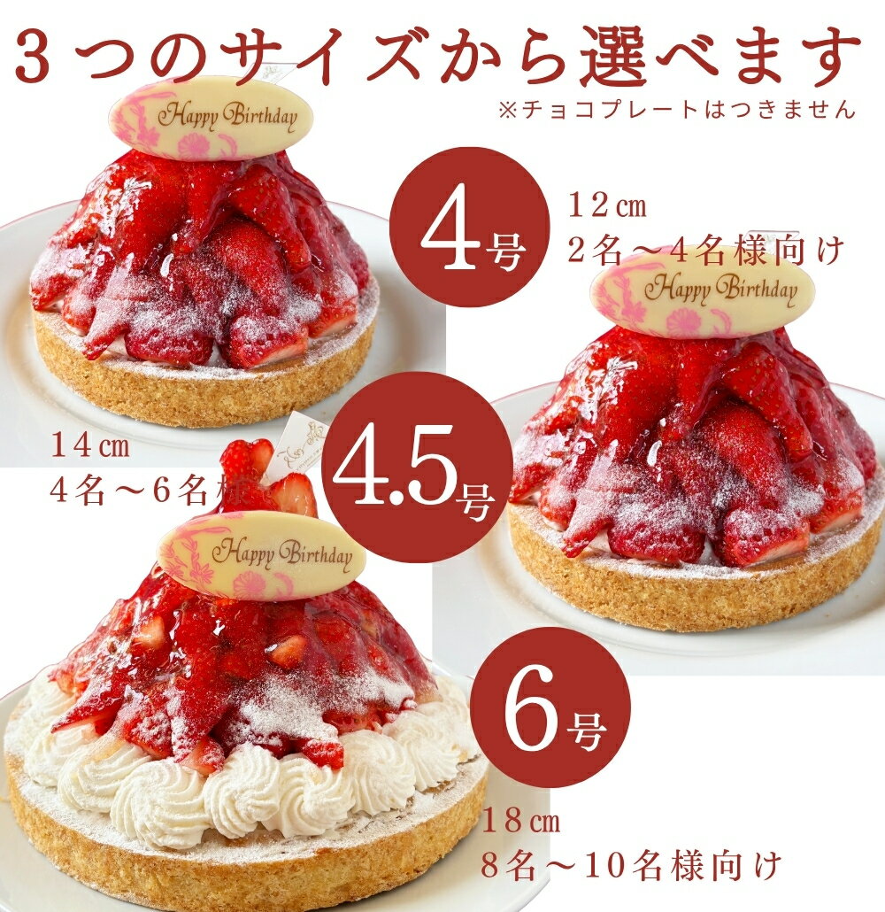 【100円OFFクーポン】苺タルト どっさり完熟苺のストロベリーチーズタルト 6号 8〜10名用 父の日 早割 スイーツ 送料無料 あす楽 冷凍 選べるラッピング お取り寄せ 送料無料 ギフト 心優-CotoyuSweets- 保存料 着色料 無添加 内祝 出産祝 結婚祝 結婚内祝 出産内祝 3