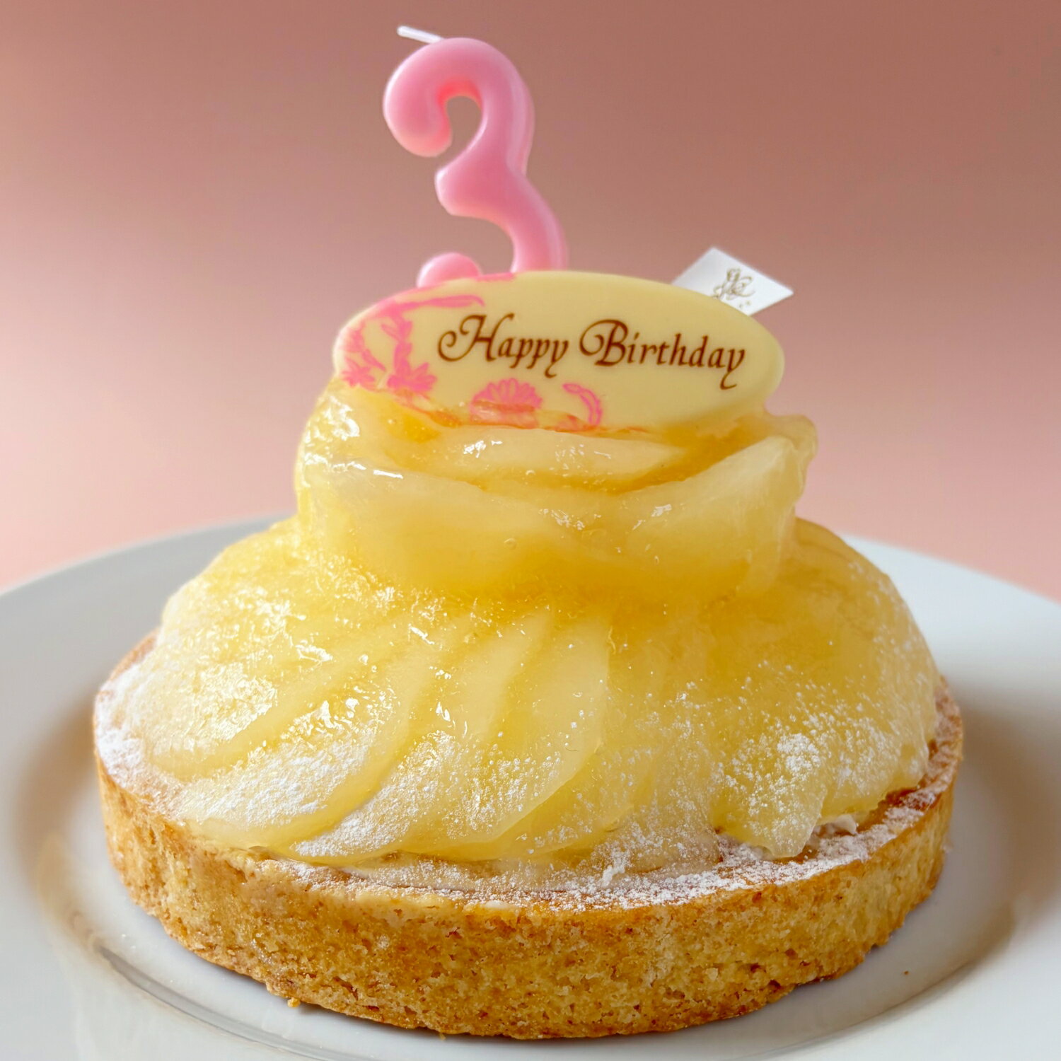 【100円OFFクーポン】贅沢ラフランスチーズタルト 4号 2名〜4名様 誕生日ケーキ バースデー お取り寄せ 送料無料 スイーツ ギフト HAPPY BIRTHDAY ラッピング付 誕生日 スイーツ 誕生日プレゼント 母親 女友達 鬼盛り フルーツタルト 保存料 着色料 無添加 心優-CotoyuSweets 3