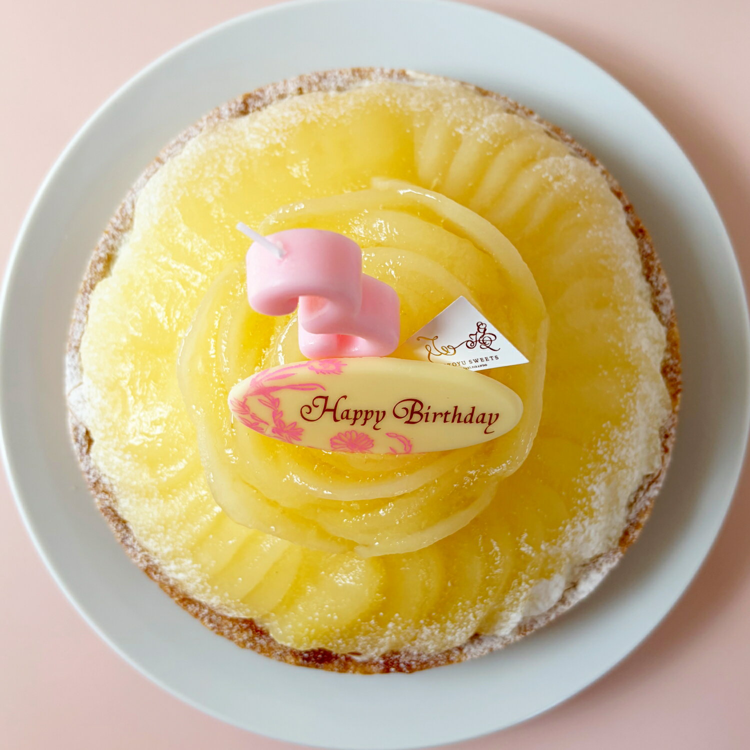 【100円OFFクーポン】贅沢ラフランスチーズタルト 6号 8名〜10名 誕生日ケーキ バースデー お取り寄せ 送料無料 スイーツ ギフト HAPPY BIRTHDAY ラッピング付 誕生日 スイーツ 誕生日プレゼント 母親 女友達 鬼盛り フルーツタルト 保存料 着色料 無添加 心優-CotoyuSweets 3