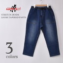 グラミチ 【GRAMICCI】グラミチSTRETCH DENIM LOOSE TAPERED PANTS（G3FU-P004）ストレッチ デニムルーズテーパードパンツ全3色z10x