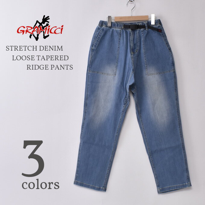 グラミチSTRETCH DENIM LOOSE TAPERED RIDGE PANTS（G3FU-P052）ストレッチ デニムルーズテーパードリッジパンツ全3色z10x