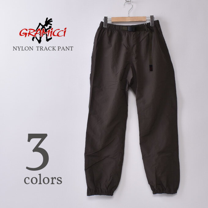 グラミチ 長ズボン パンツ メンズNYLON TRACK PANT (G4SM-P119)ナイロントラックパンツ全3色 (DARK BROWN・DEEP OLIVE・BLACK)z10x