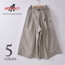 【GRAMICCI】グラミチ 長ズボン パンツNYLON FLARE PANTS (G2SW-SK034)ナイロンフレアーパンツ全5色 (SAND・COYOTE・DEEP OLIVE・NAVY・BLACK)z10x