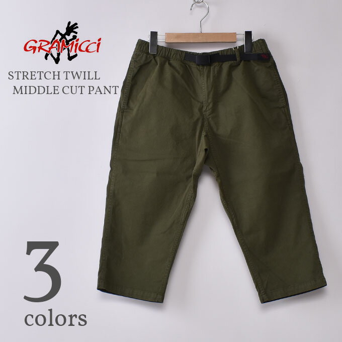 グラミチSTRETCH TWILL MIDDLE CUT PANT (GMP4-SJP06) ストレッチツイルミドルカットパンツ全3色 (CHINO・OLIVE・BLACK) z10x